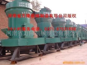 【煤矸石磨粉机 河南万隆机械专业制造(图)价格_煤矸石磨粉机 河南万隆机械专业制造(图)厂家】- 